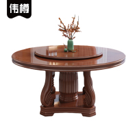 伟樽实木餐桌120*120*74cm张