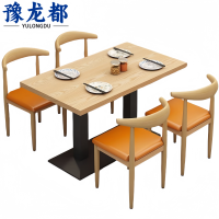 豫龙都餐桌 四 椅套