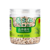 北京同仁堂造养青年薏苡仁250g圆润香糯U1000041(包装随机)