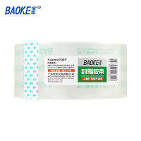 宝克(BAOKE)JM055100 封箱透明胶带 高粘易撕仓库快递打包胶带 5.5cm*100Y 5卷/筒 1筒