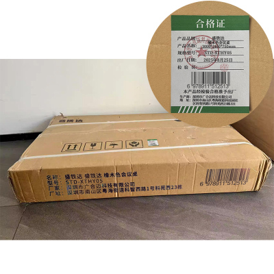 盛铁达 橡木色会议桌3000*1400*750mm STD-XTHY05 张