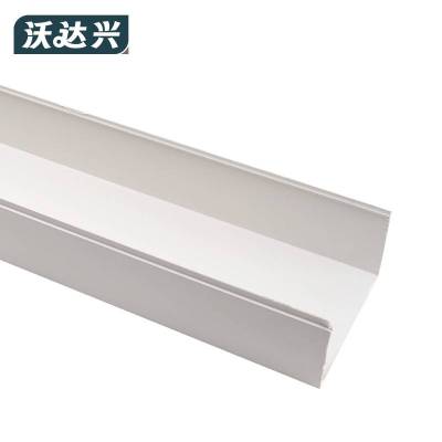 沃达兴 PVC 线槽 多规格可选 根