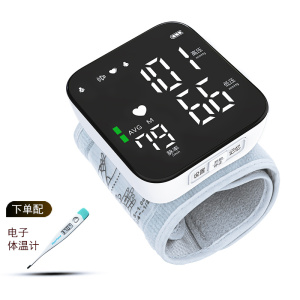 长坤手腕式电子血压计腕式测血压全自动血压测量仪家用血压仪 语音播报离电充电免脱衣测压