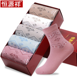 恒源祥中老年女士秋冬袜子棉休闲女袜中筒四季袜5双盒装 14903混色5双装 均码