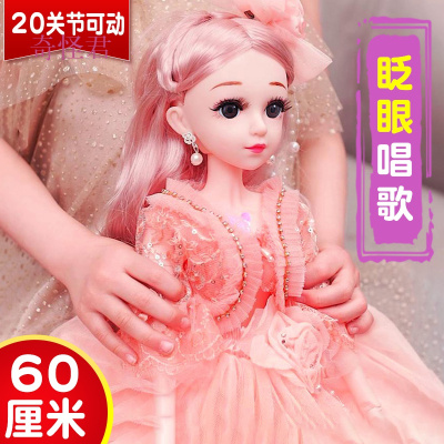 奇怪君芭比娃娃玩具套装60厘米洋馨蕾女孩公主会说话的儿童单个女布衣服儿童节七夕节生日礼物