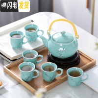 三维工匠景德镇功夫茶具套装陶瓷茶具家用提梁壶整套手绘描金茶壶茶杯礼品 青瓷梅花防烫茶具套装无礼盒送托盘 7件