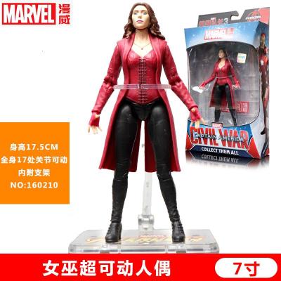 漫威玩具复仇者联盟4钢铁蜘蛛侠手办美国队长3灭霸绿巨人人偶模型女巫内附支架-