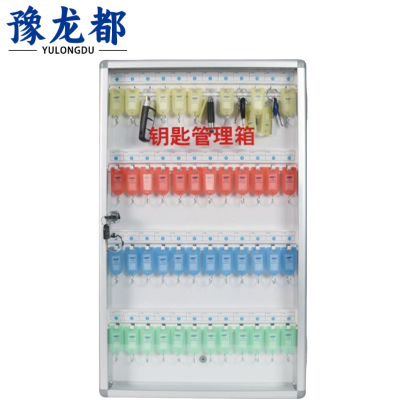 豫龙都钥匙箱48位台