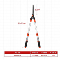 铁迅伸缩树枝剪FF97 把