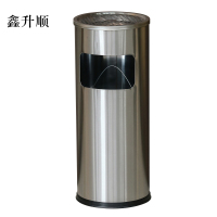 鑫升顺不锈钢垃圾桶烟蒂柱灭烟桶带烟灰缸室外电梯口立式丽格圆形不锈钢