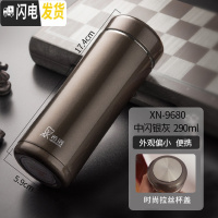 三维工匠保温杯男女士大容量便携泡茶杯子商务车载304不锈钢水杯 XN9680-银灰色-290-小巧便携