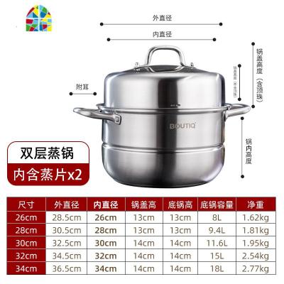 家用304不锈钢大号蒸锅加厚复底煤气电磁炉蒸笼 FENGHOU 食品接触用不锈钢[两]层 30cm