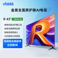 Vidda R43二级能效版 海信电视43英寸 全高清护眼 超薄语音游戏液晶电视43V1FD-R