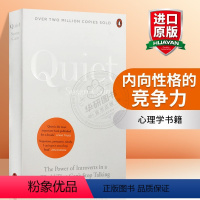 内向性格的竞争力 [正版]华研原版 当下的力量 英文原版 The Power of Now 埃克哈特托利 Eckhart