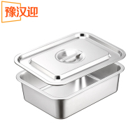 豫汉迎不锈钢长方形方盆