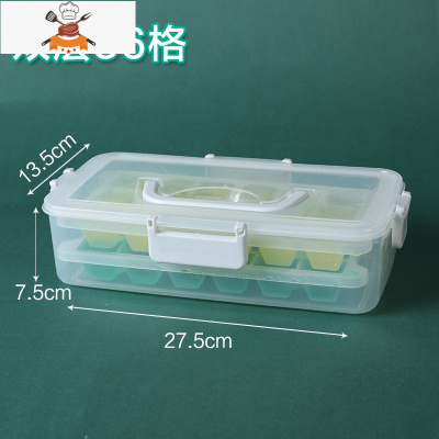 冻冰块器制冰模具家用硅胶冰格带盖冰箱制冰盒网红小冰块盒冰袋 敬平 两层带收纳盒