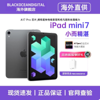 [正品资源机]Apple/苹果iPad Mini7 (A17 Pro) 128GB 深空灰色 七代苹果ipad平板电脑学生8.3英寸
