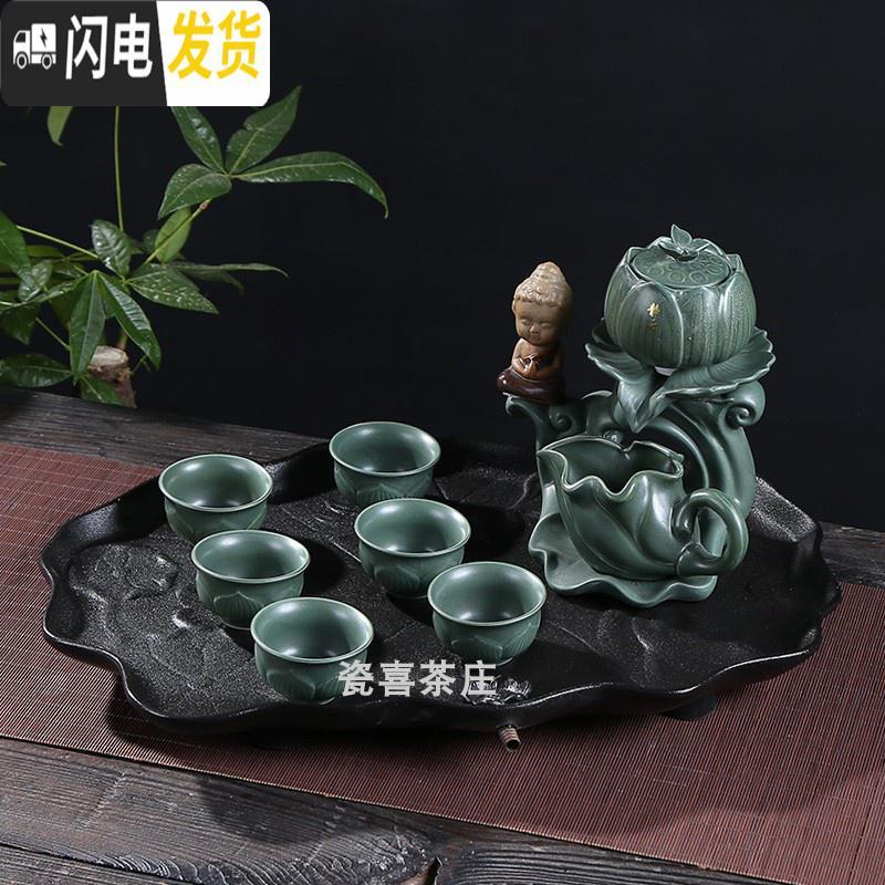 三维工匠整套陶瓷青瓷茶盘自动懒人茶具冲泡茶器茶壶茶杯茶宠家用简约套装 黑陶莲花自动茶具荷花茶盘 11件