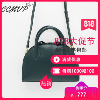 CCMVP品牌自营质量保证-CCMVP休闲品牌单肩女经典简约女生牛皮贝壳手提斜挎唯美软皮单肩
