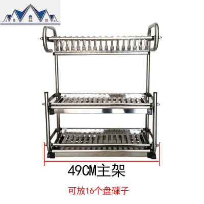 304不锈钢放碗架厨房碗碟架沥水架壁挂墙上3层家用晾碗筷收纳架子 三维工匠