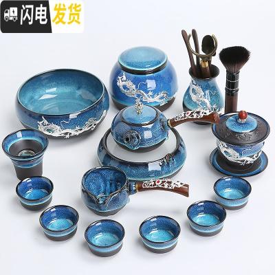 三维工匠建盏鎏银茶具套装家用功夫茶具整套陶瓷茶壶盖碗茶杯茶 2901-15头蓝颜侧把壶盖碗洗道瓷盖罐承(竹报平安)平杯-