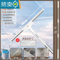 敬平擦玻璃器家用刮水器保洁专用擦洗外窗户专用工具高层 珍珠白40cm刮水器+1个刮条(2个刮条)