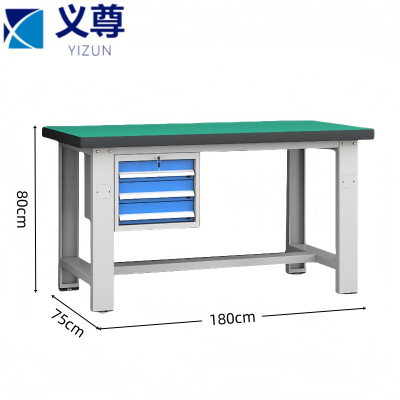 义尊 维修台 DC-8 张