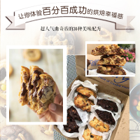 [M]手作曲奇-9787518438938