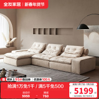 [U标`迈阿密]全友家居现代简约客厅新款麂皮绒布艺沙发