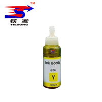铁凇 墨水 674Y 瓶