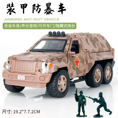彩珀金属合金99式坦克军事小汽车模型防暴炮男孩玩具声光回力装甲防暴车迷彩棕(含2兵人)