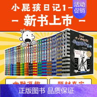 [中英双语版]全套34册 [正版]小屁孩日记全套34册平装中英双语对照版儿童幽默文学小说趣味故事书爆笑漫画小学生三四五六