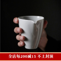 美帮汇月灰釉公道杯手工禅韵功夫茶具均杯茶海分茶器匀杯鹰嘴陶瓷公杯