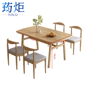 荺炬餐桌
