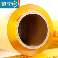 敬平大保鲜膜大卷商用保鲜膜专用家用经济装厨房蔬菜水果超市饭店 25cm×500米一箱(6卷) 每卷约3.4斤