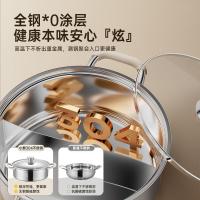 小熊(Bear)鸳鸯火锅锅具304不锈钢涮锅 28cm家用汤锅电磁炉通用JG034-P01