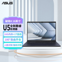华硕破晓4 2024 AI轻薄本 16英寸商务办公笔记本电脑(酷睿Ultra5 125H 16G 1TB SSD )