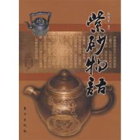 正版新书]卓越素质成功技能--谈判口才训练教程范俊龙9787506031