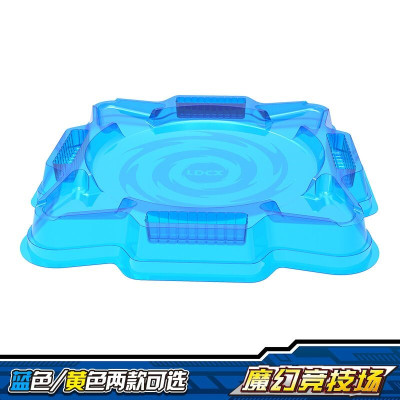 正版灵动战斗王魔幻陀螺4代男孩儿童玩具极焰风暴御空勇士碧幽利刃发光手柄枪发射器魔幻竞技场战斗盘