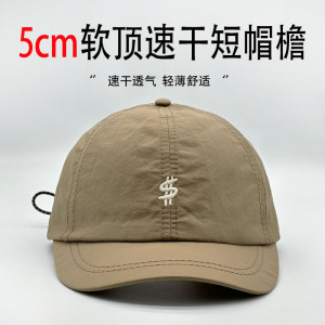 新款速干短檐棒球帽男休闲薄款鸭舌帽小沿马术帽运动跑步遮阳帽男