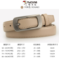 啄木鸟皮带女款真皮针扣腰带商务休闲女式牛皮裤带女士皮带百搭
