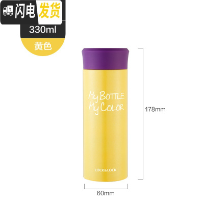 三维工匠 缤纷保温杯潮流个性水杯时尚便携学生男女 HC4015组合 HC4020Y黄色