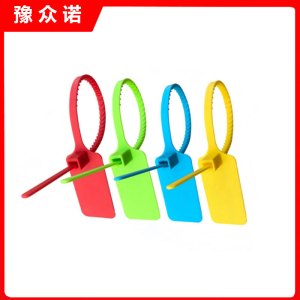 豫众诺 一次性塑料铅封 50*300mm 包