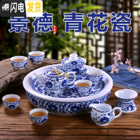 三维工匠整套功夫茶具套装景德镇家用中式青花瓷复古陶瓷茶杯茶壶茶盘礼品 青花缠枝莲 12件