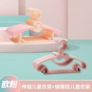 儿童衣架宝宝婴儿挂衣架家用凉衣架可爱小衣架伸缩无痕衣架子衣撑