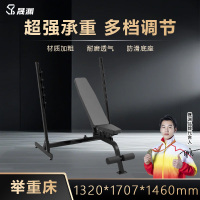 晟渊 多功能举重床可调节卧推哑铃凳健身器材 YW116