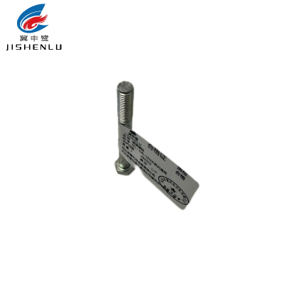 冀申鹭 连接螺栓 JSL - G4L-1E50F系列通用 个