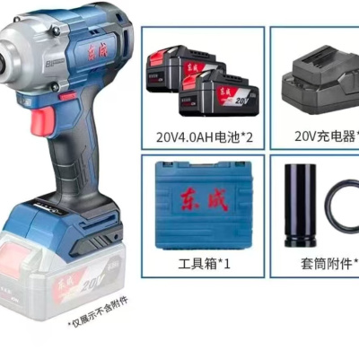 苏宁宜品电动扳手DCPB488 4.0两电一充紧凑设计强劲动力