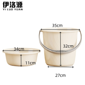 伊洛源 水桶盆套装