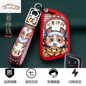 [补贴10%]凯迪拉克钥匙套专用CT6/XT5/XT6XT4/CT4/XTS/ATS/CT5汽车钥匙包壳汽车钥匙包